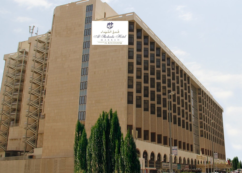 فندق الشهداء(Al Shohada by Palm Rich Makkah EX - Al Shohada Hotel) 4/47
