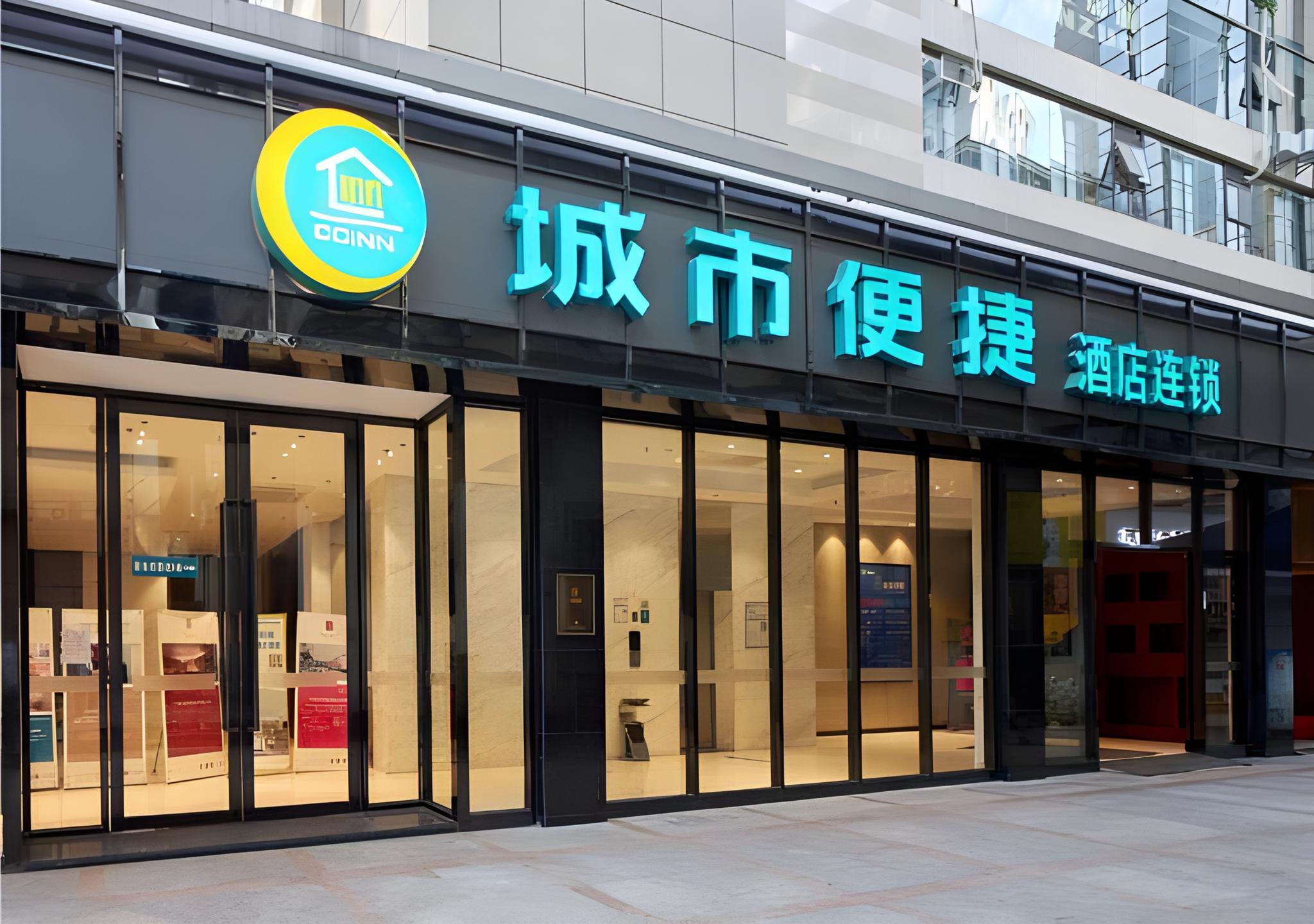 City Comfort Inn (Liuzhou Wuxing Pedestrian Street) 2/54