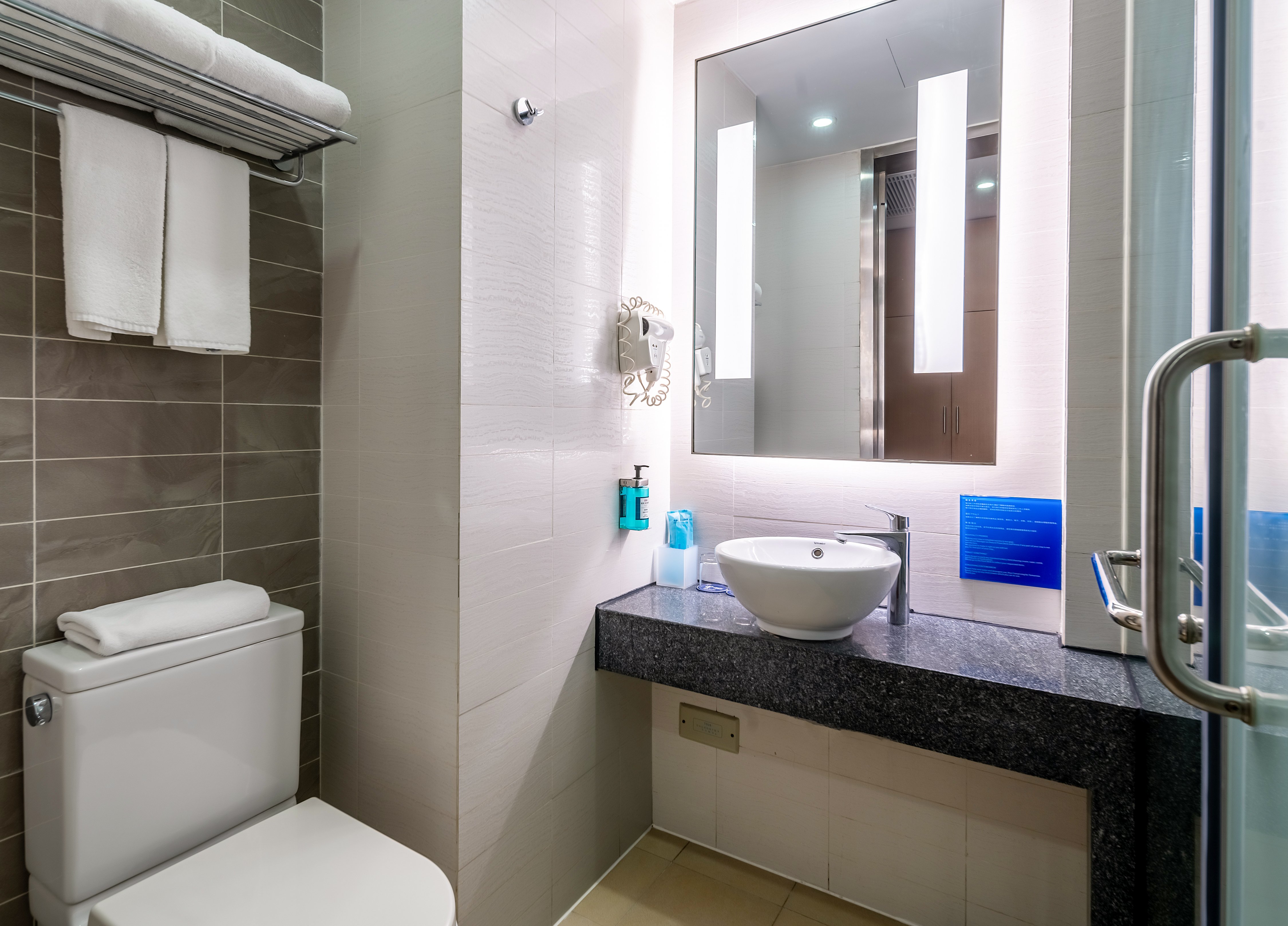 Holiday Inn Express Yangzhou City Center 69/71