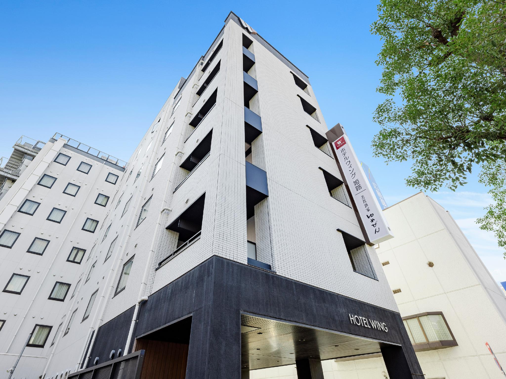 KOKO HOTEL Himeji Castle in HIMEJI