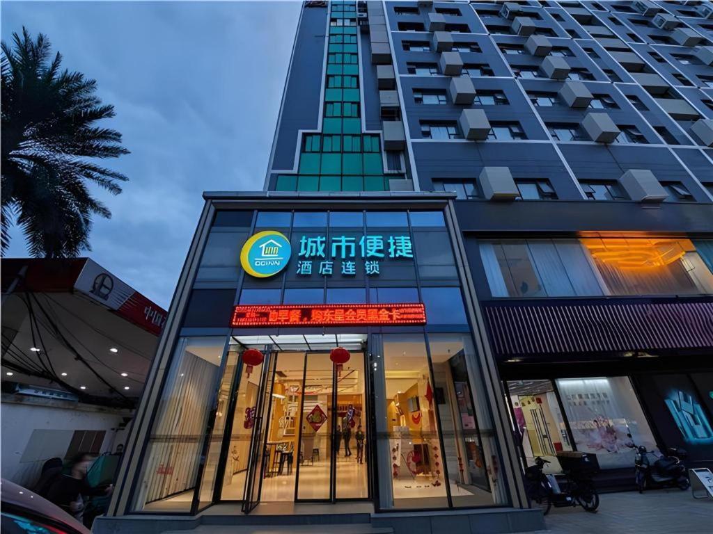 City Comfort Inn Nanning Nanhu Bridge Metro Station 5/64