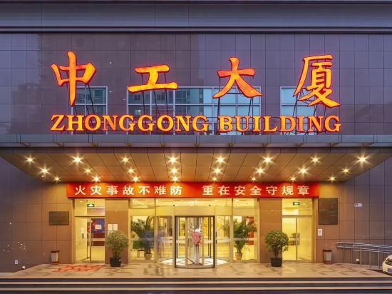 Zhonggong Plaza 1/25