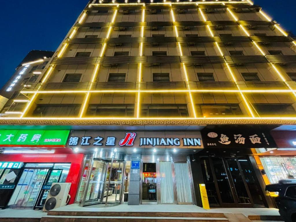 Jinjiang Inn (Tai'an Railway Station) 8/56