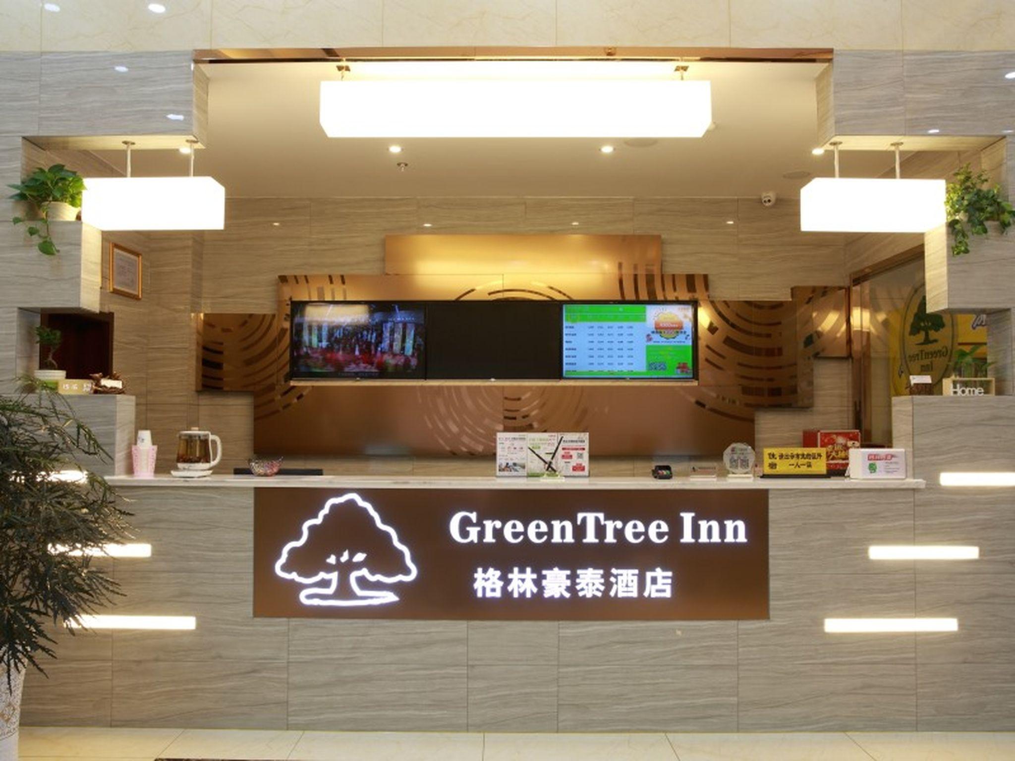 Lobby at Greentree Inn Wuxi Yixing Xushe Town Government Express Hotel, WUXI