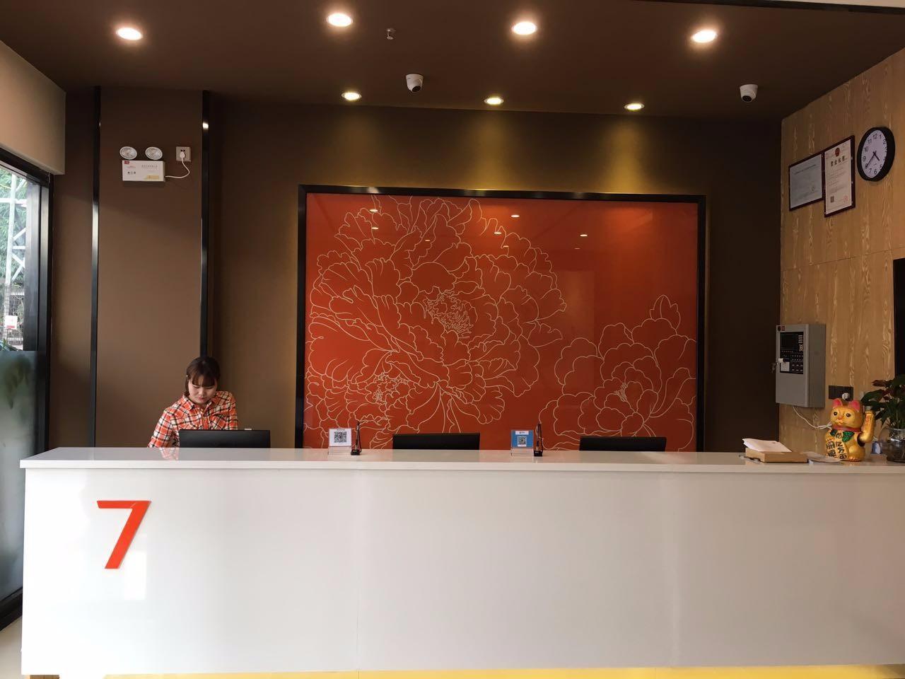 7 Days Premium (Shenzhen Dalang Commercial Center) 8/44