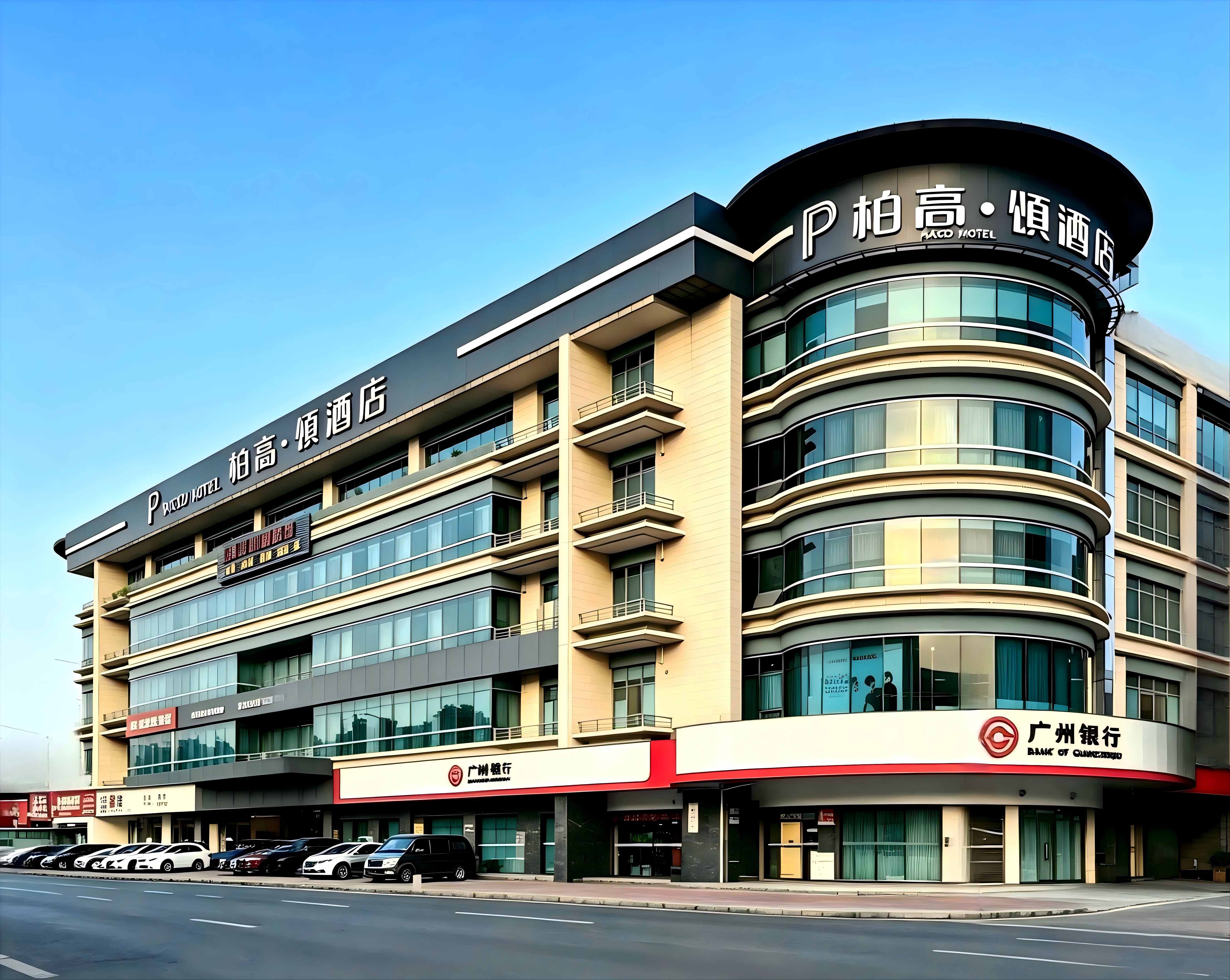 Paco Song Hotel (Guangzhou Financial City Chepo South Metro Station) 6/76