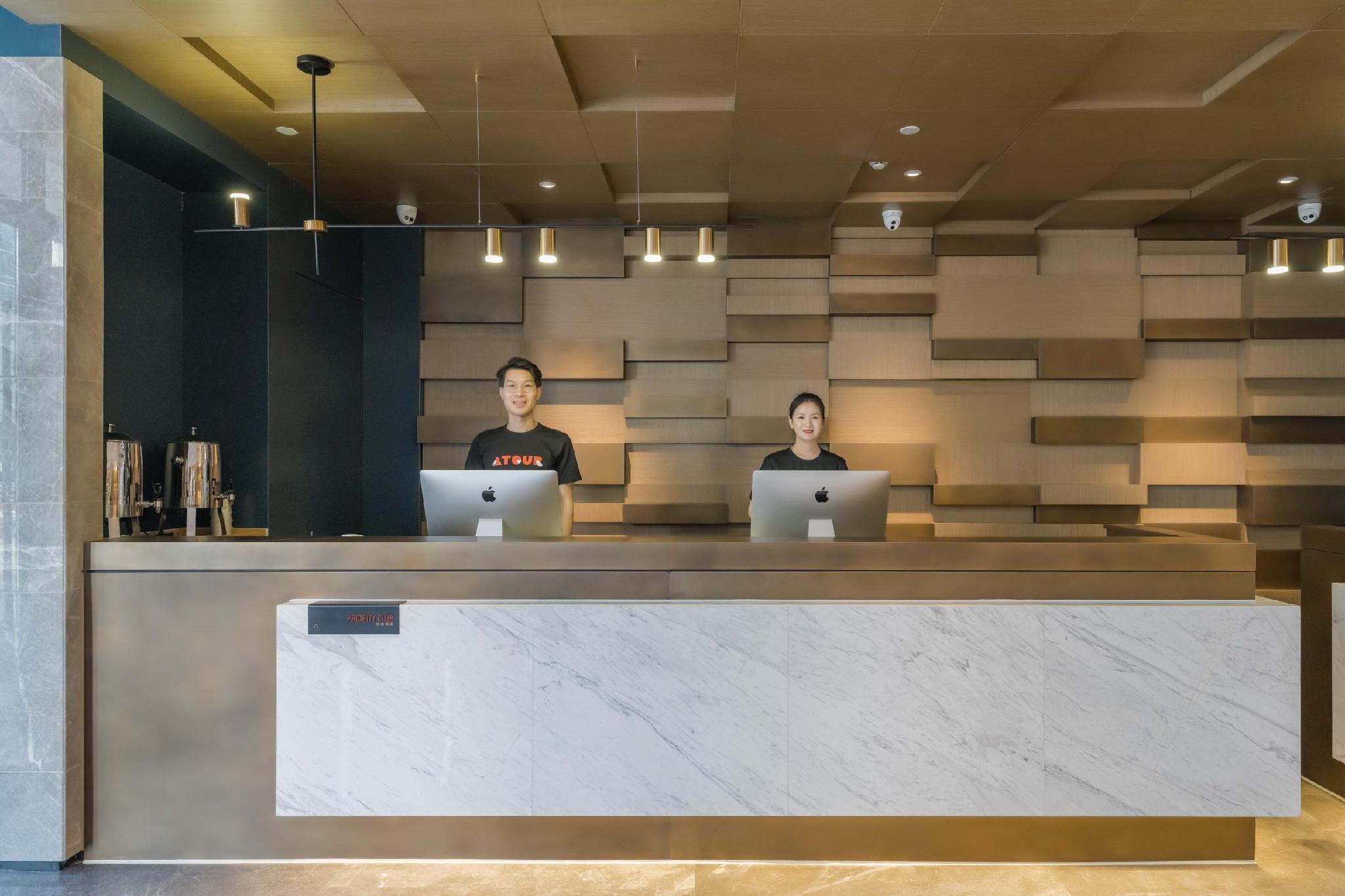 Atour Hotel Nankong Quzhou 4/31