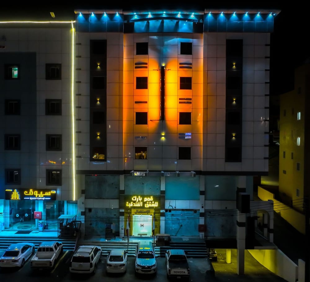Qimam Park Hotel 2 in ABHA