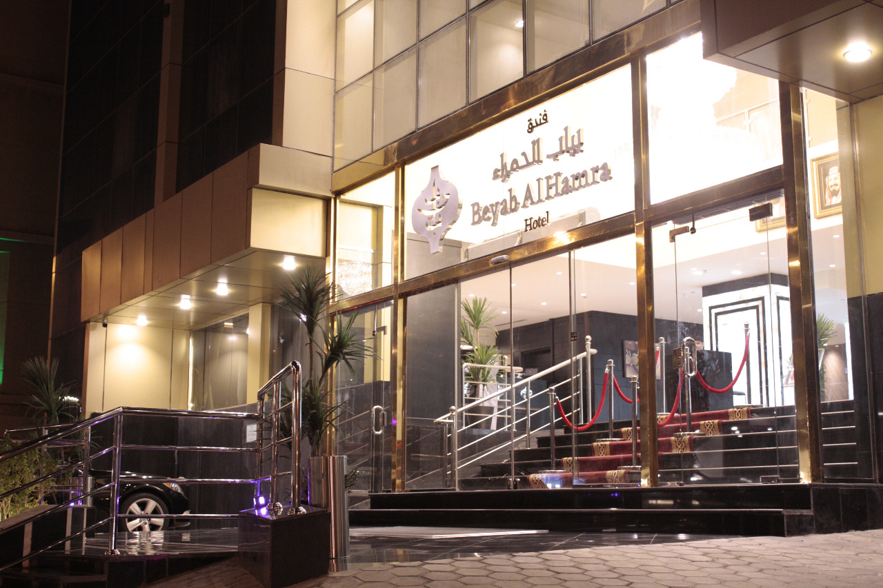 فندق هوادة(Hawadah Hotel) 28/33