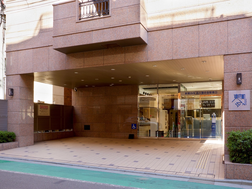 Toyoko Inn Tokyo Shinagawa Hatanodai-eki Minami-guchi 5/52