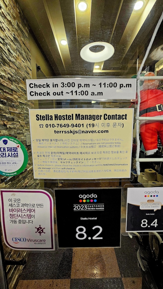Stella Hostel 4/59