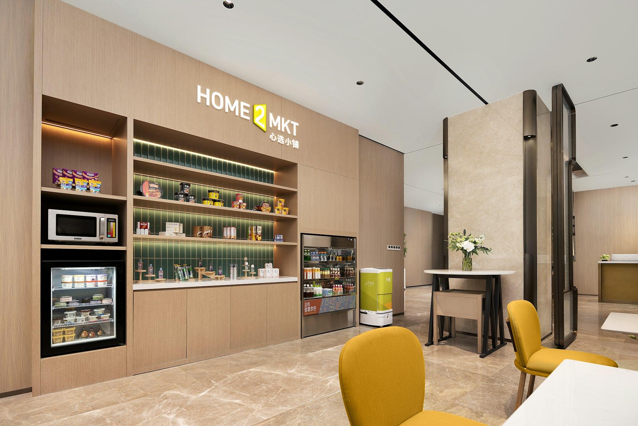 Home2 Suites by Hilton Guiyang Yunyan 46/59