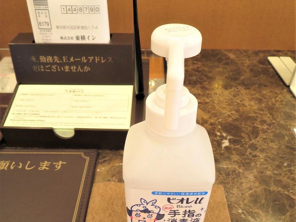 Toyoko Inn Aomori Ekimae 32/50
