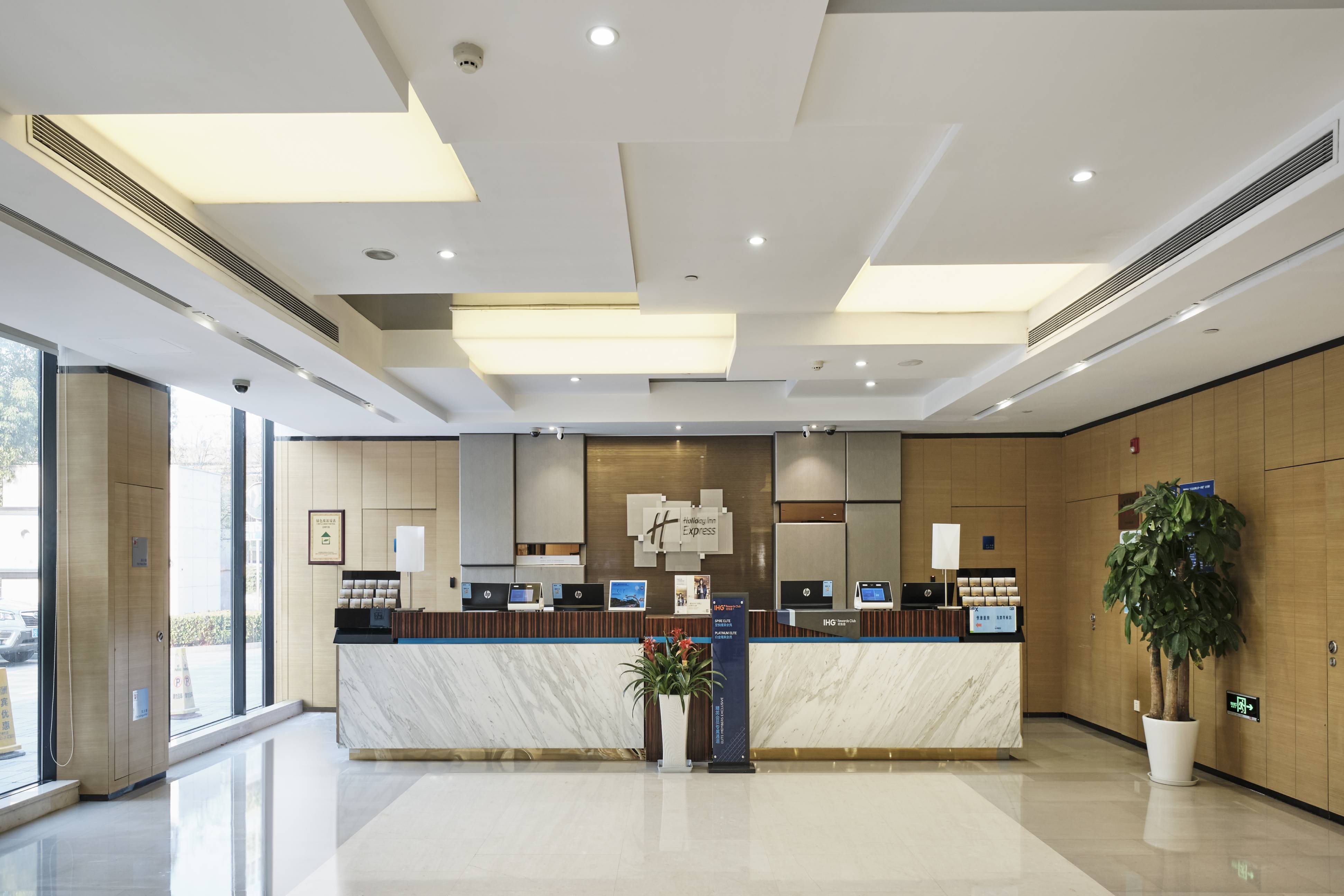 Holiday Inn Express Shanghai Gongkang 9/29