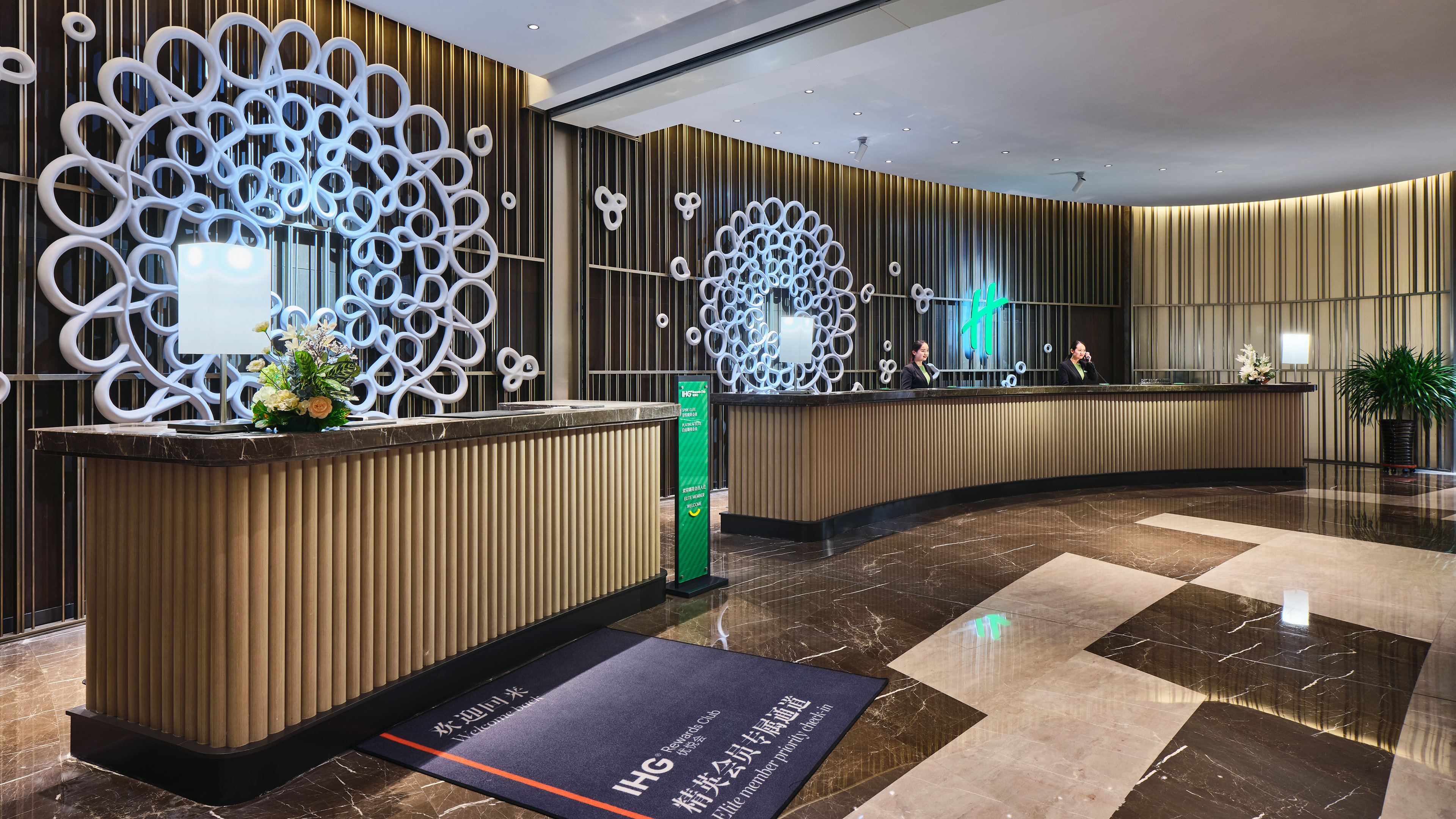 Holiday Inn Xining Hot-Spring 11/58