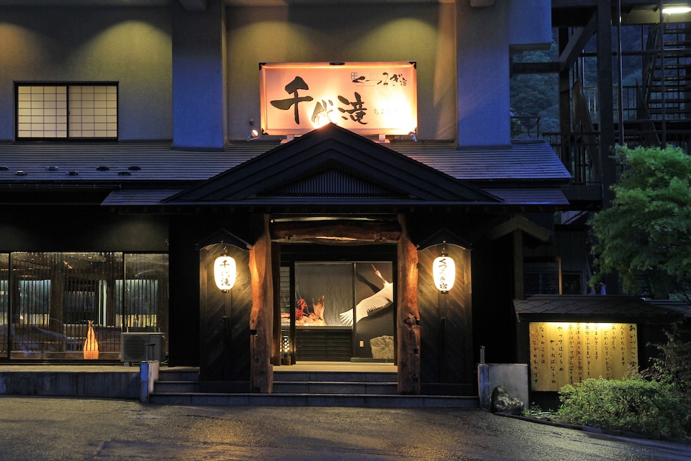 Kutsurogijuku Chiyotaki 2/50