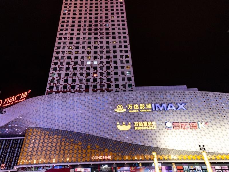 GreenTree Eastern Qinghai Province Xining Haihu Wanda Plaza Hotel in XINING