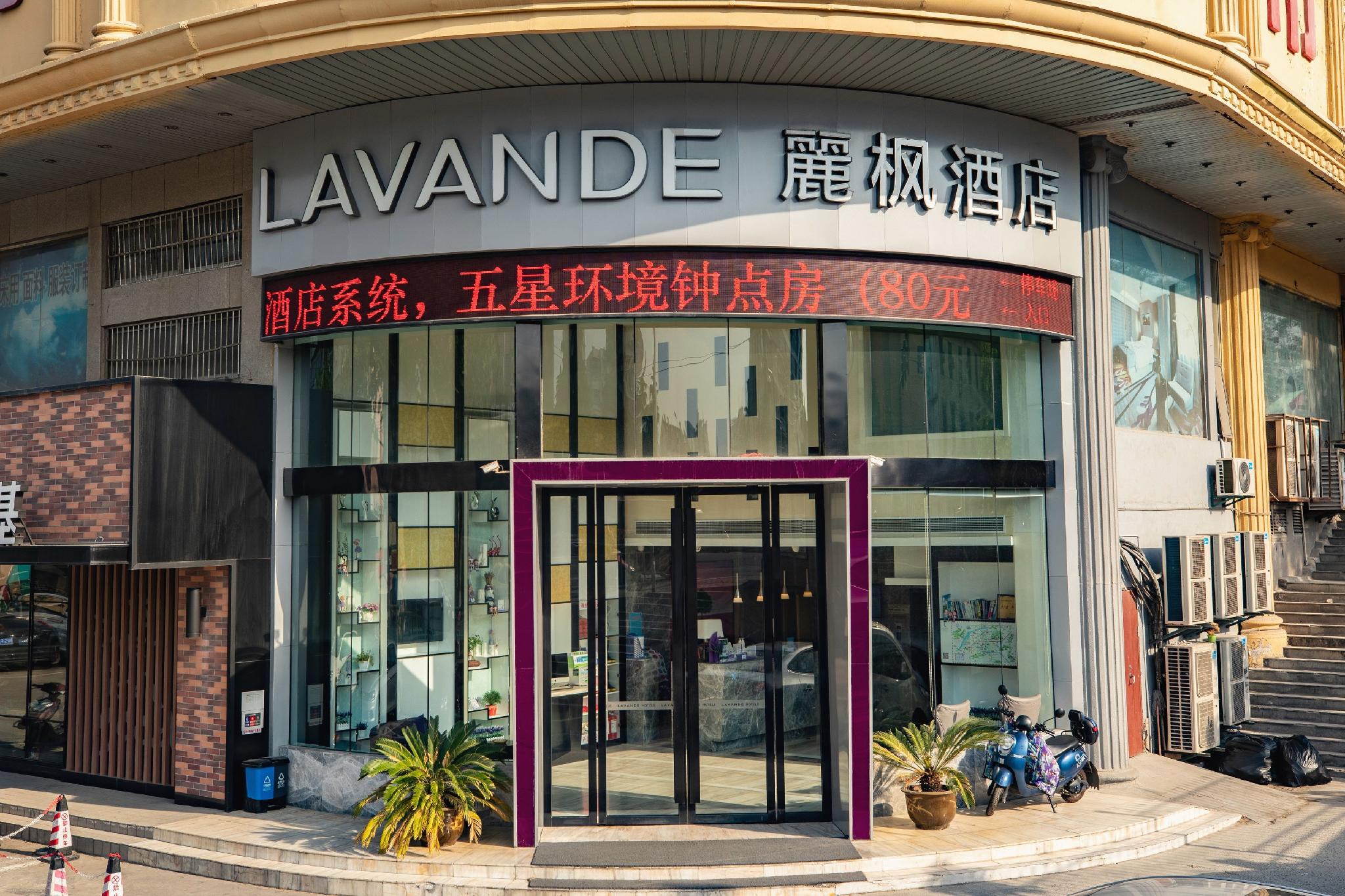 Lavande Hotels Nanjing Confucius Temple Daguang Road 2/80