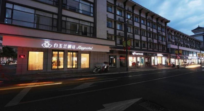 Magnotel (Luanchuan Changchun Road Cross Street) 6/33