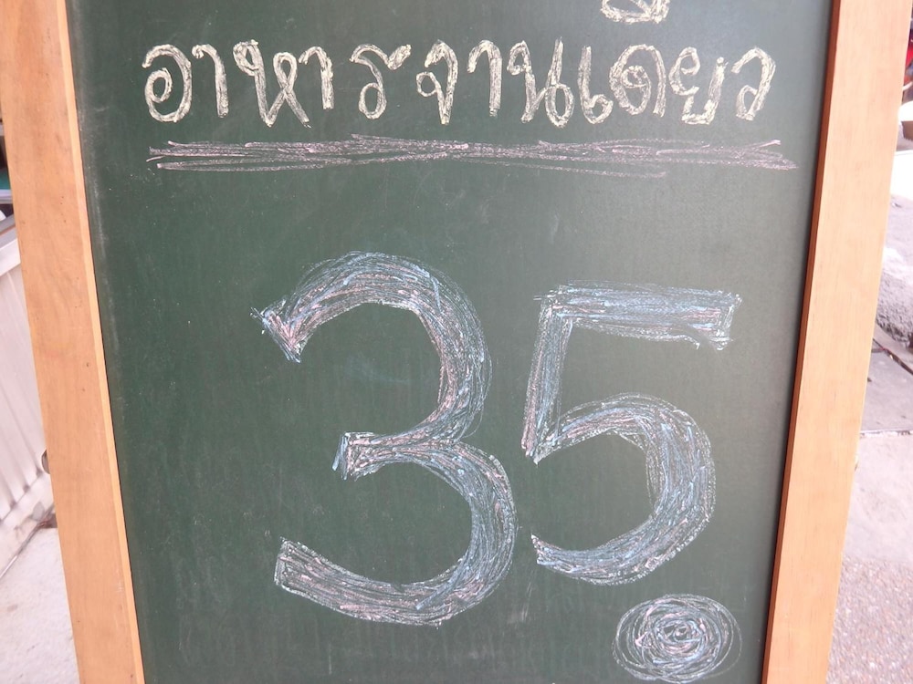 Sakol Hotel Korat 20/41