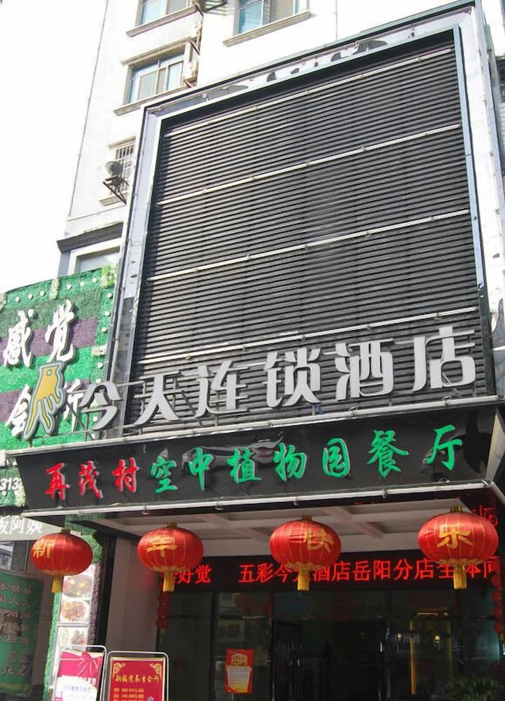 Days Inn by Wyndham Yueyang Train Station 6/56