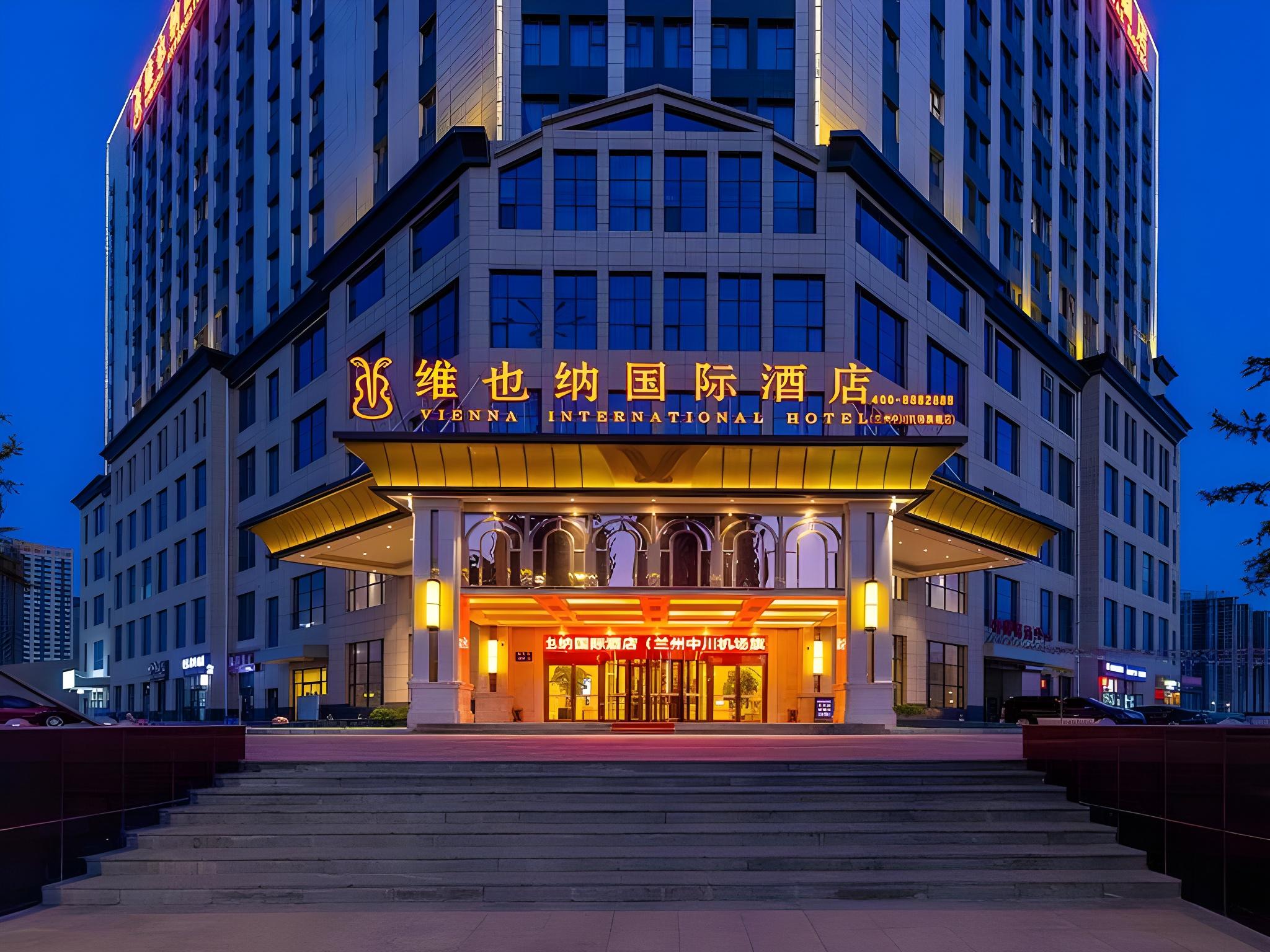 Vienna International Hotel (Lanzhou Zhongchuan Airport Flagship) 9/42