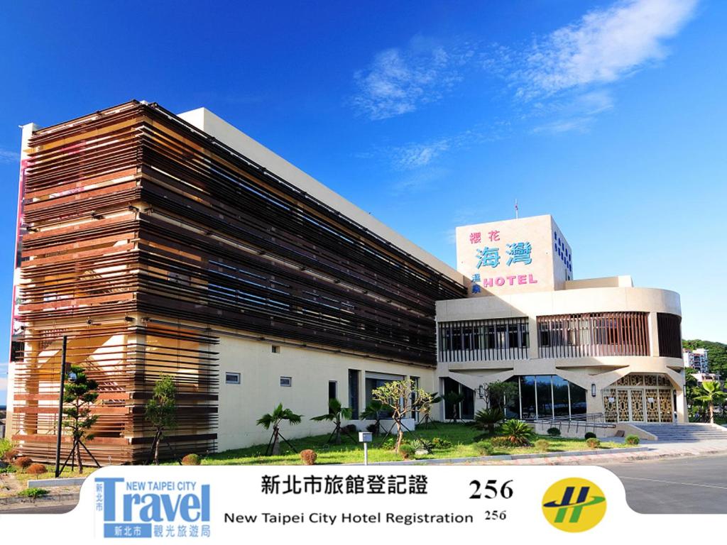 Jinshan Bay Spring Resort 3/45