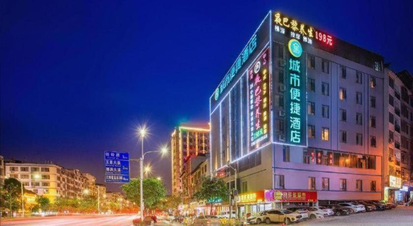 City Comfort Inn Nanning Yudong Jinxiang Metro Station 8/57