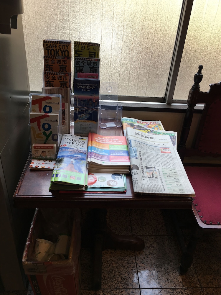 Otsuka City Hotel 45/46