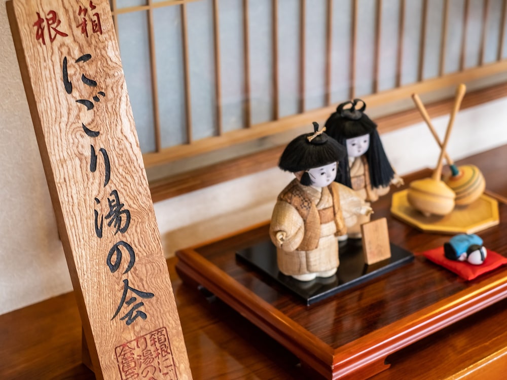 白湯の宿 山田家 写真4