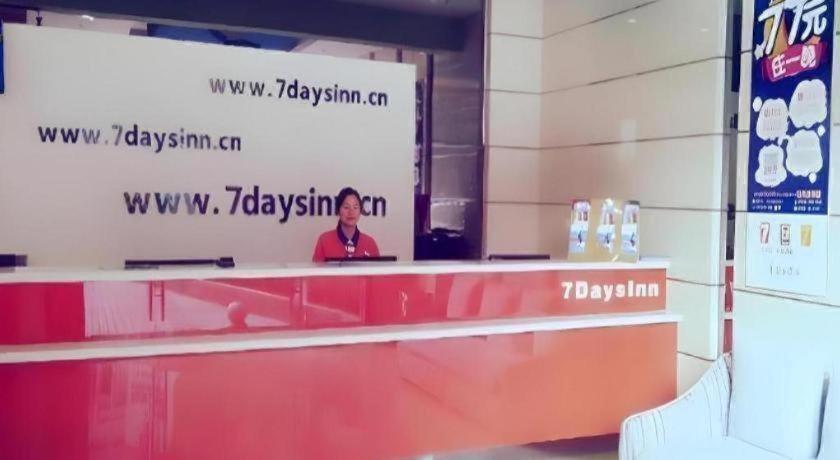 7 Days Inn (Dongguan Changping Railway Station) 1/41
