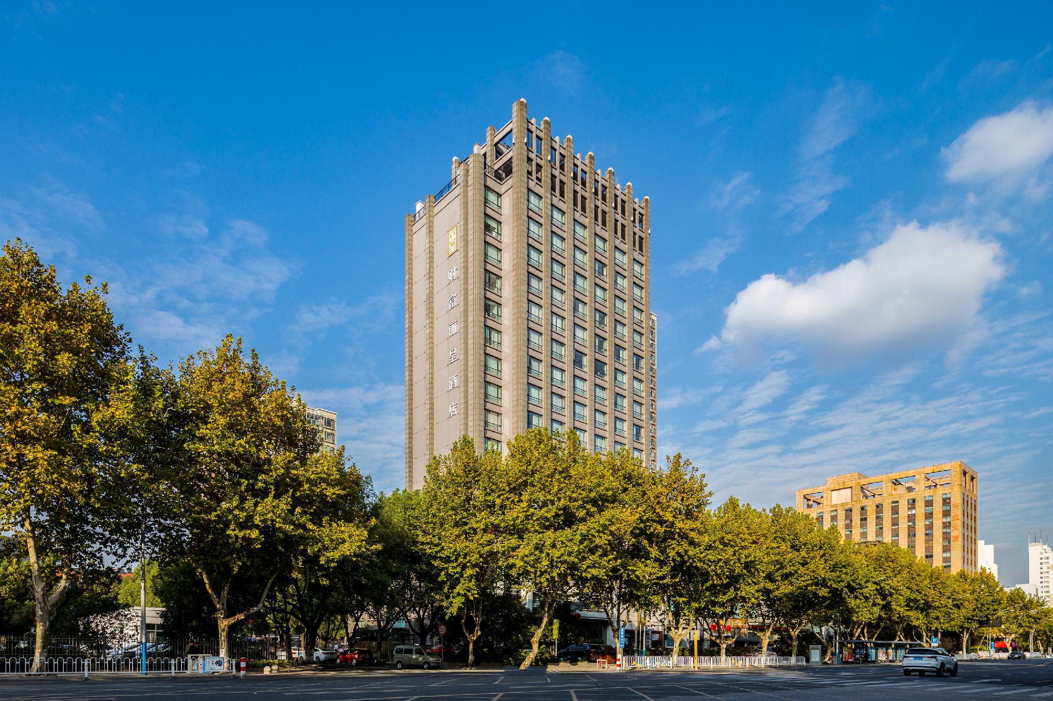 Rezen Hotel Fortune Jiaxing 2/22