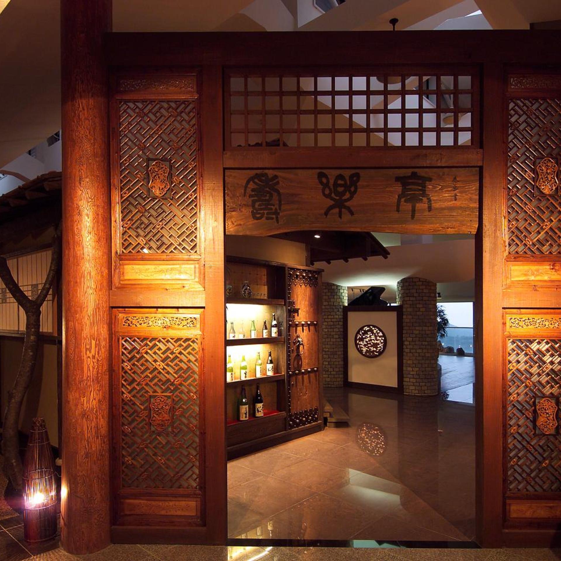 Nagame no Yakata Kounkaku 3/50