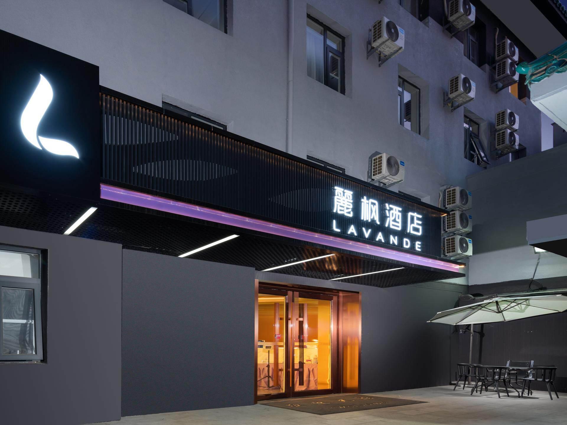 Lavande Hotel (Beijing Gongti Sanlitun) 6/50