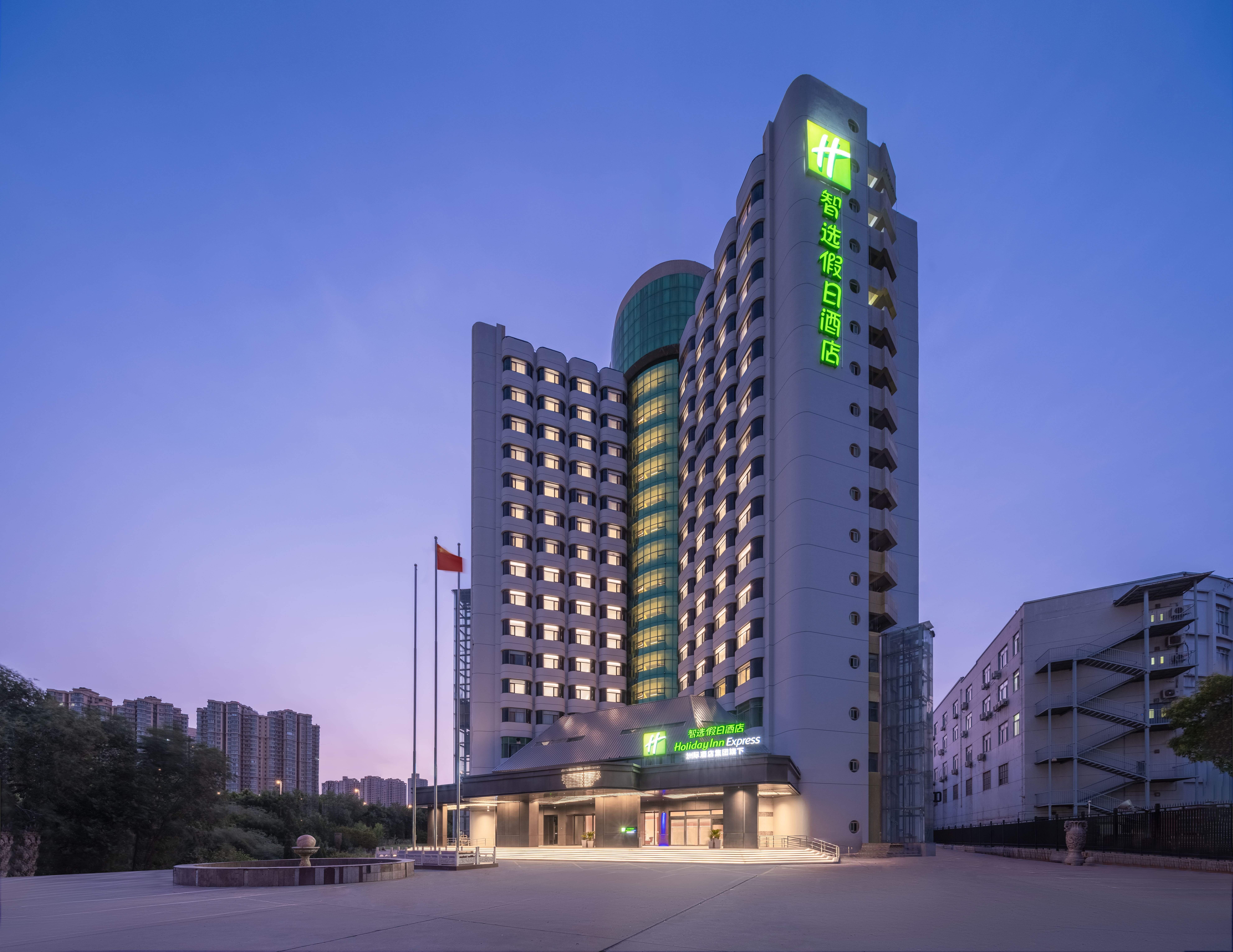 Holiday Inn Express Zhengzhou Garden Road 2/39
