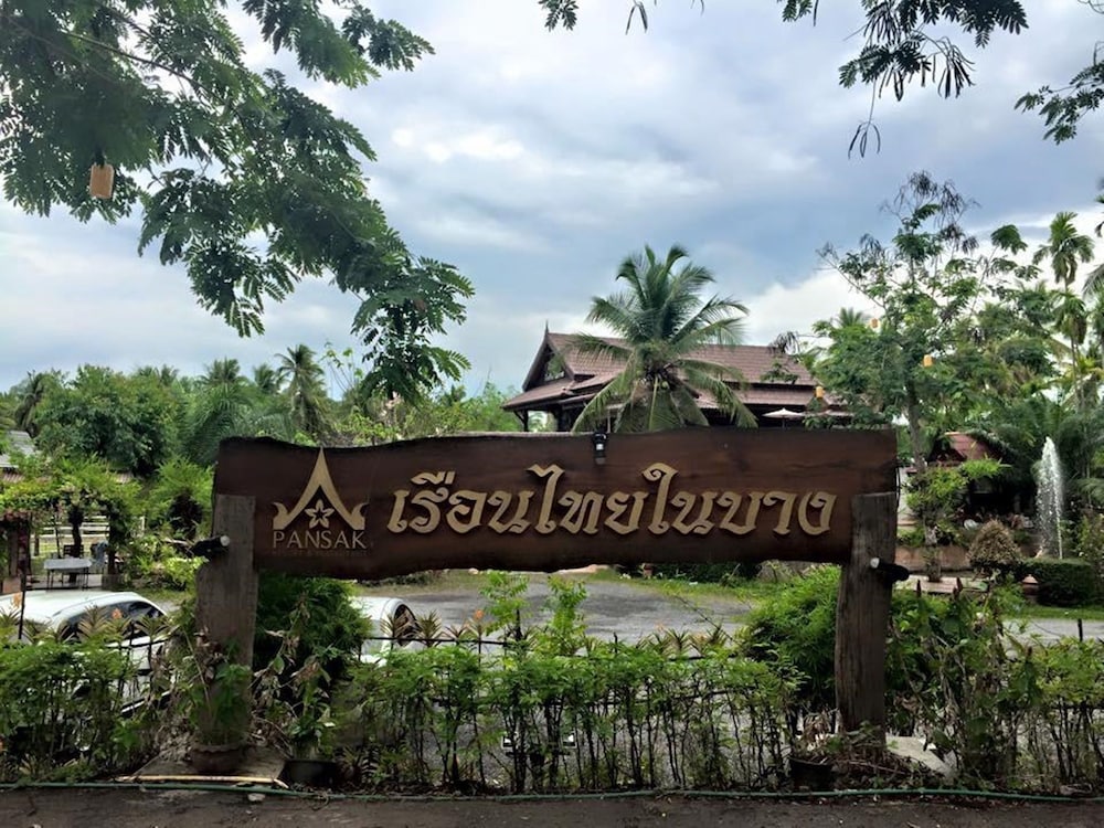 Ruean Thai Nai Bang By Pansak Resort 4/66
