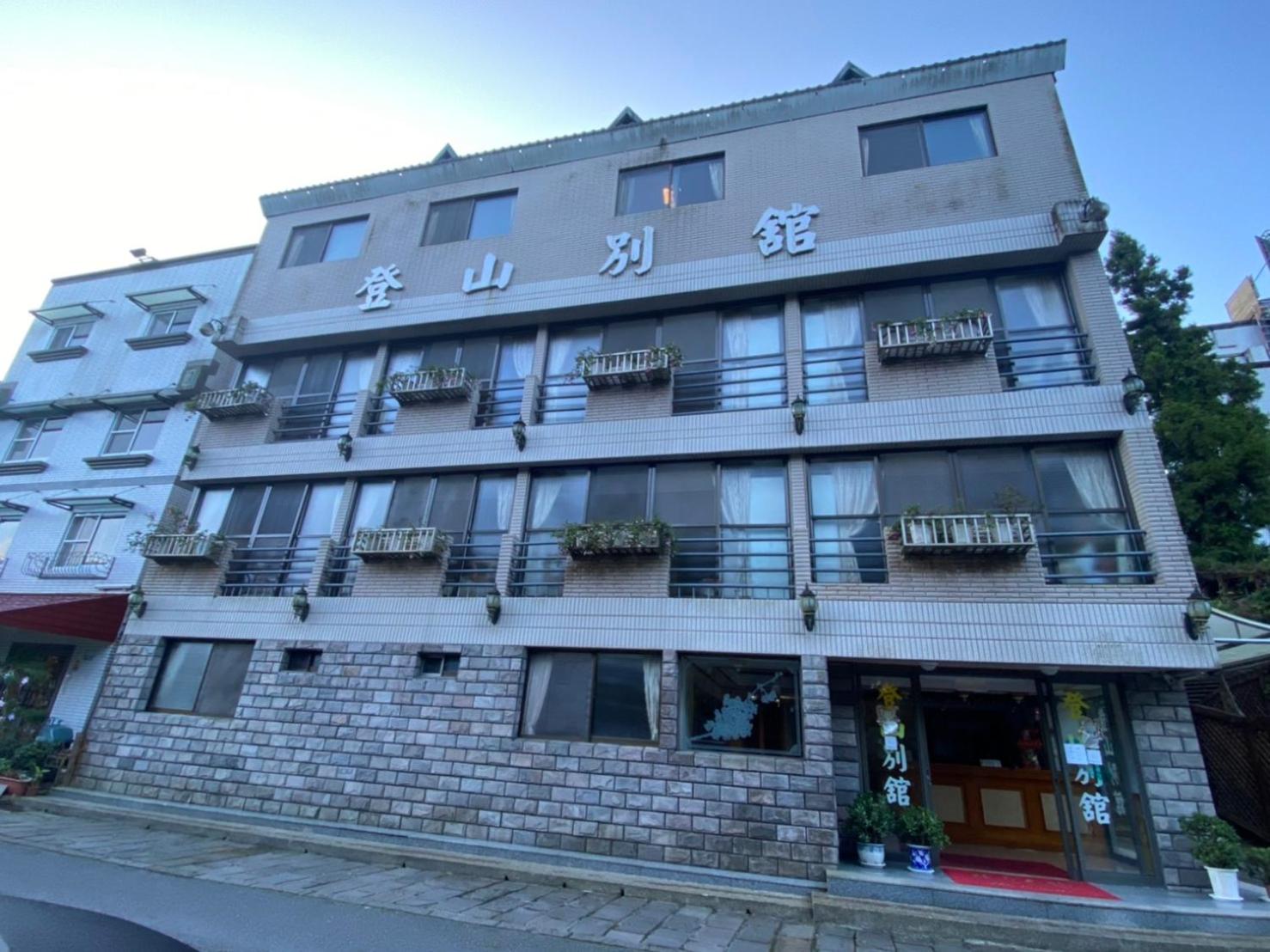 Ali-Shan Dengshan Hotel 4/33