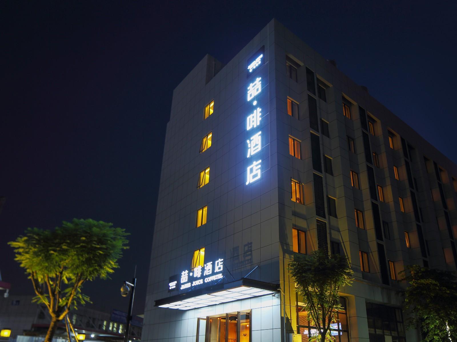 James Joyce Coffetel (Shenzhen Hua'nan City) 3/33