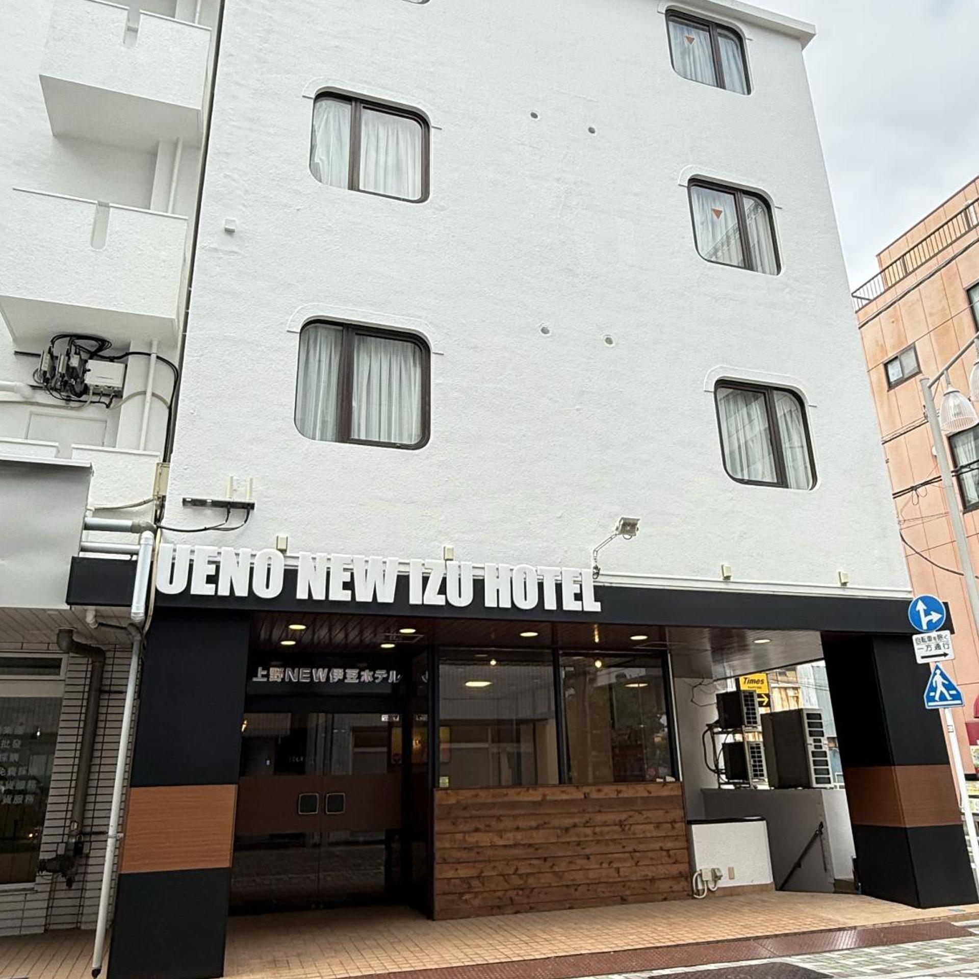 Tokyo Ueno New Izu Hotel (ex New Izu Hotel) 1/33