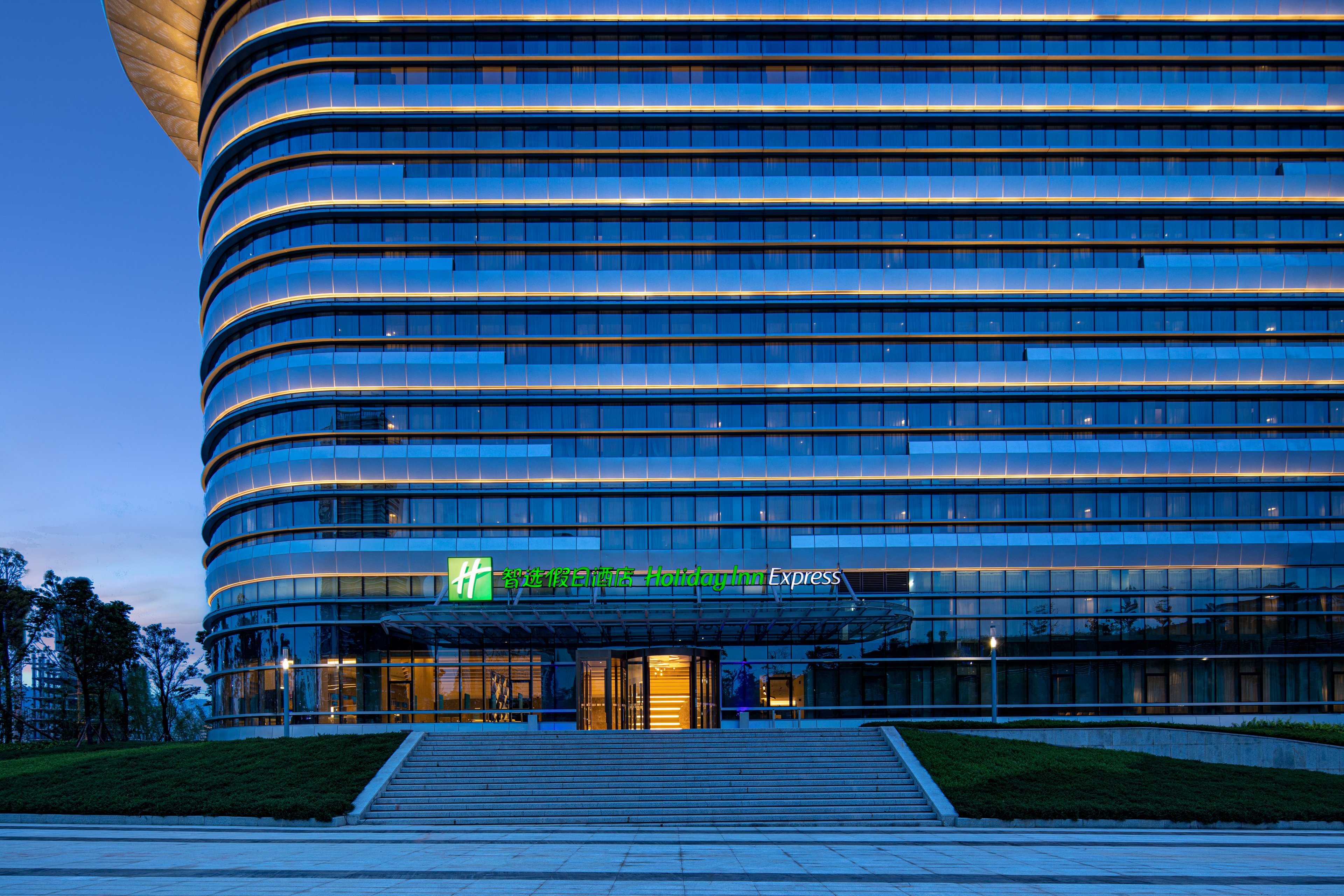 Holiday Inn Express Yibin 5/39