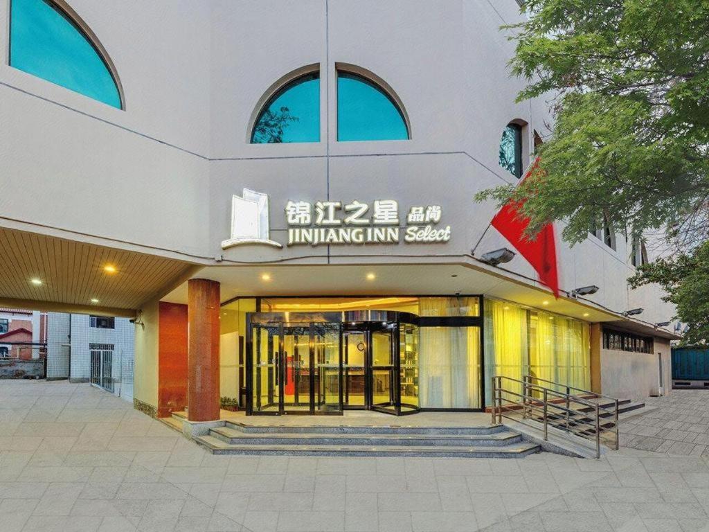 Jinjiang Inn Select (Tianjin Xiaobailou Metro Station) 9/54