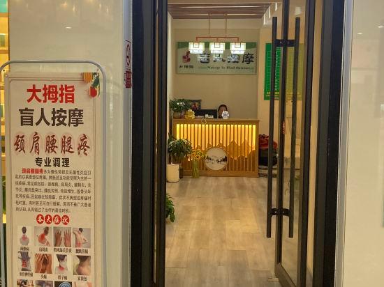 JIANG TAI ART HOTEL BEIJING 6/30