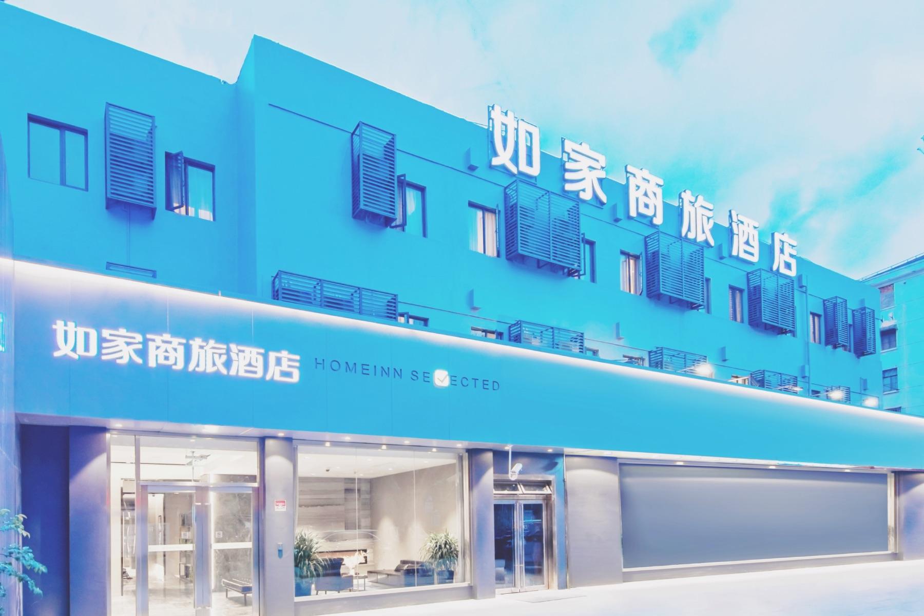 Home Inn Selected (Shanghai Expo Garden, Chengshan Road Metro Station) 3/44