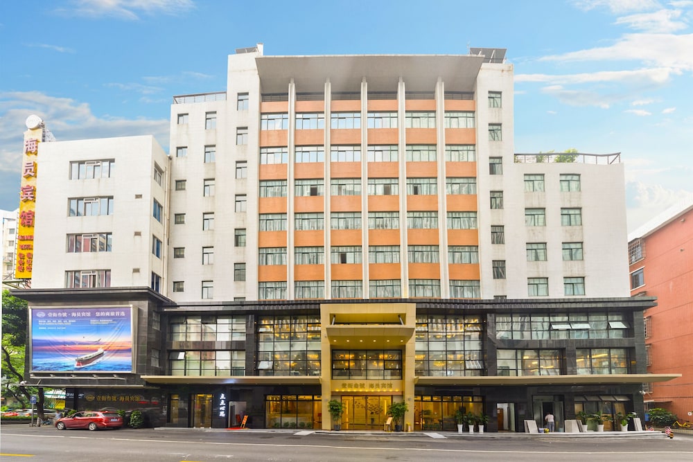 海员宾馆(Seaman Hotel Guangzhou) 图片1