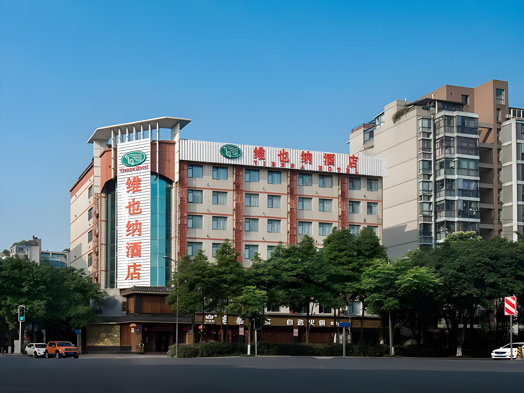 Vienna Hotel (Chengdou Dufu Thatched Cottage Jinsha Site) 7/37