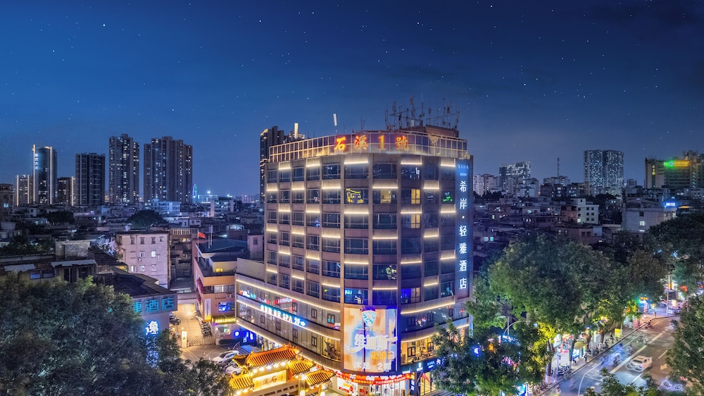 Xana Lite Hotel (Guangzhou Dongxiaonan Metro Station Shixi) 2/58