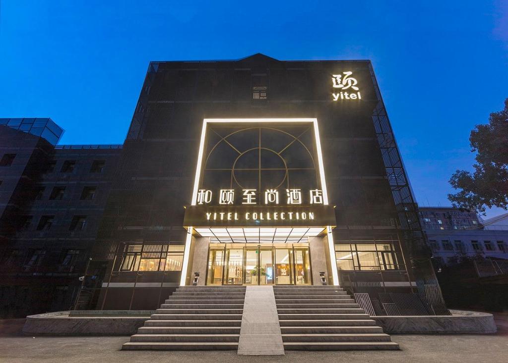 Yitel Collection (Beijing Yonghe Temple Hepingli Metro Station) in BEIJING