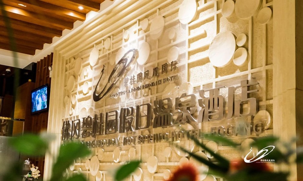 Country Garden Holiday Hot Spring Hotel photo1