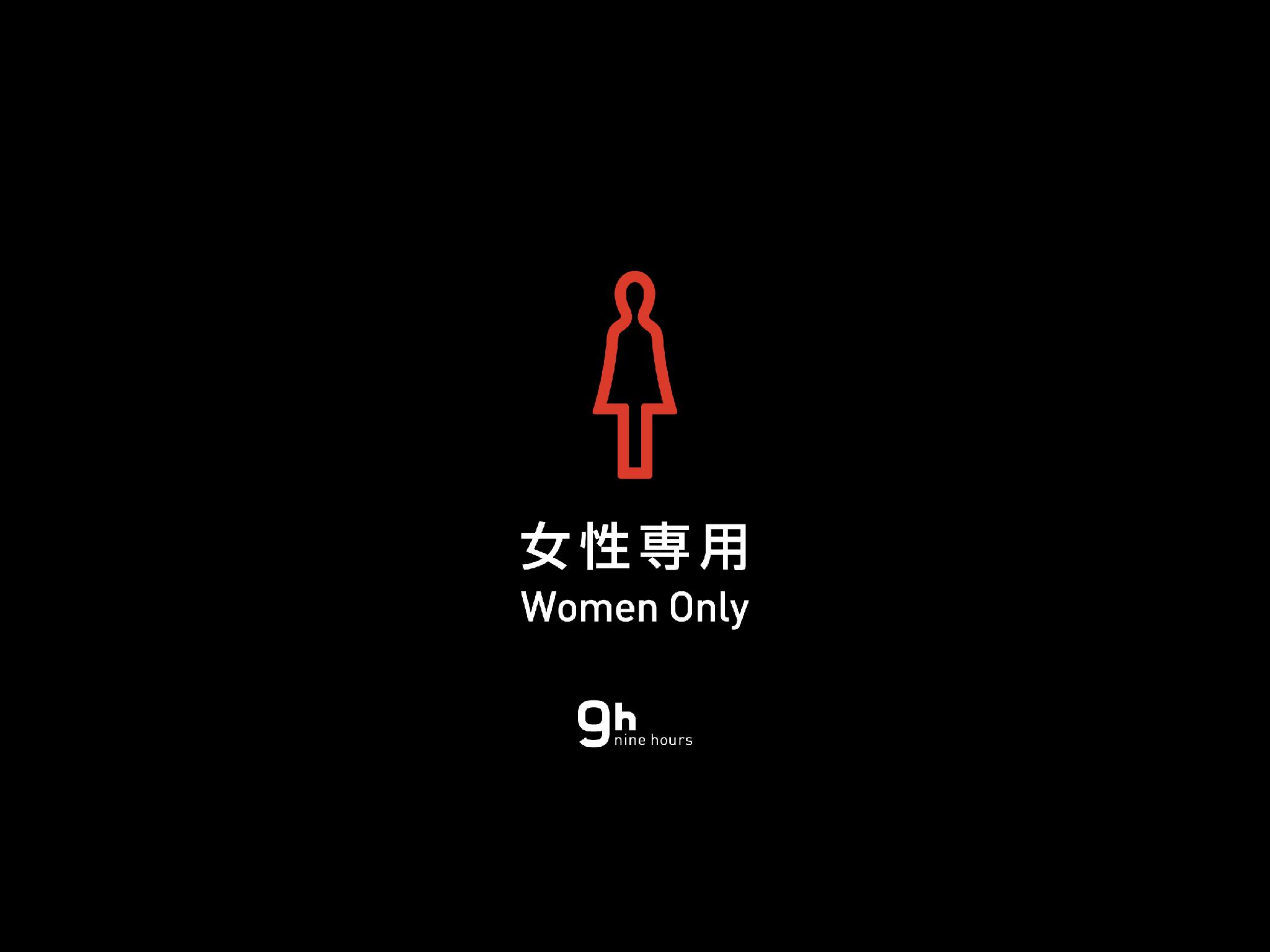Capsule, Female Only