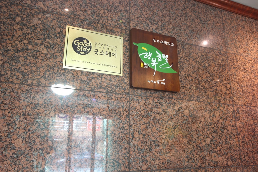 Suncheon Noblesse Hotel 27/36